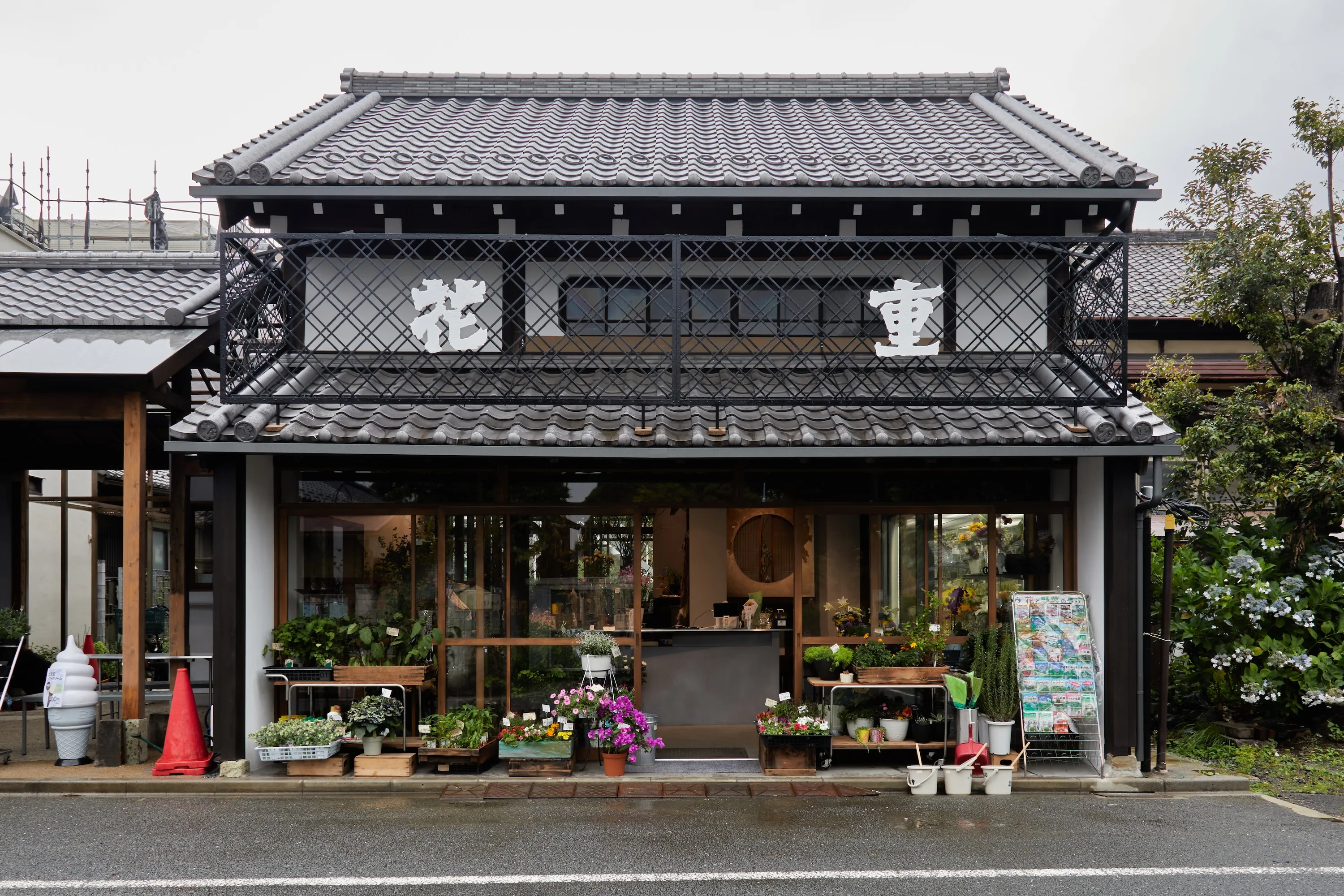 花重